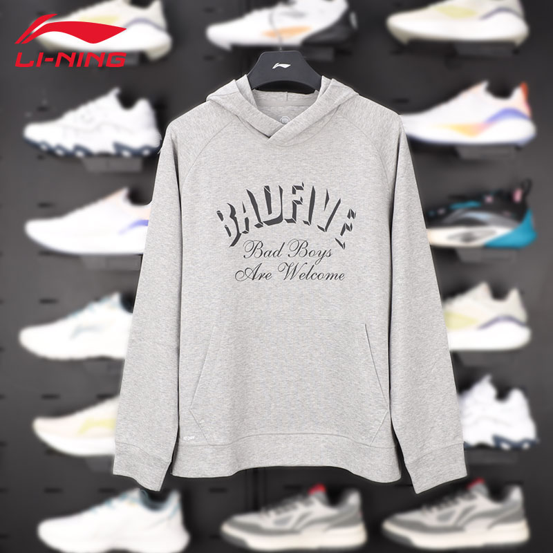 李宁反伍连帽卫衣早秋速干凉爽
