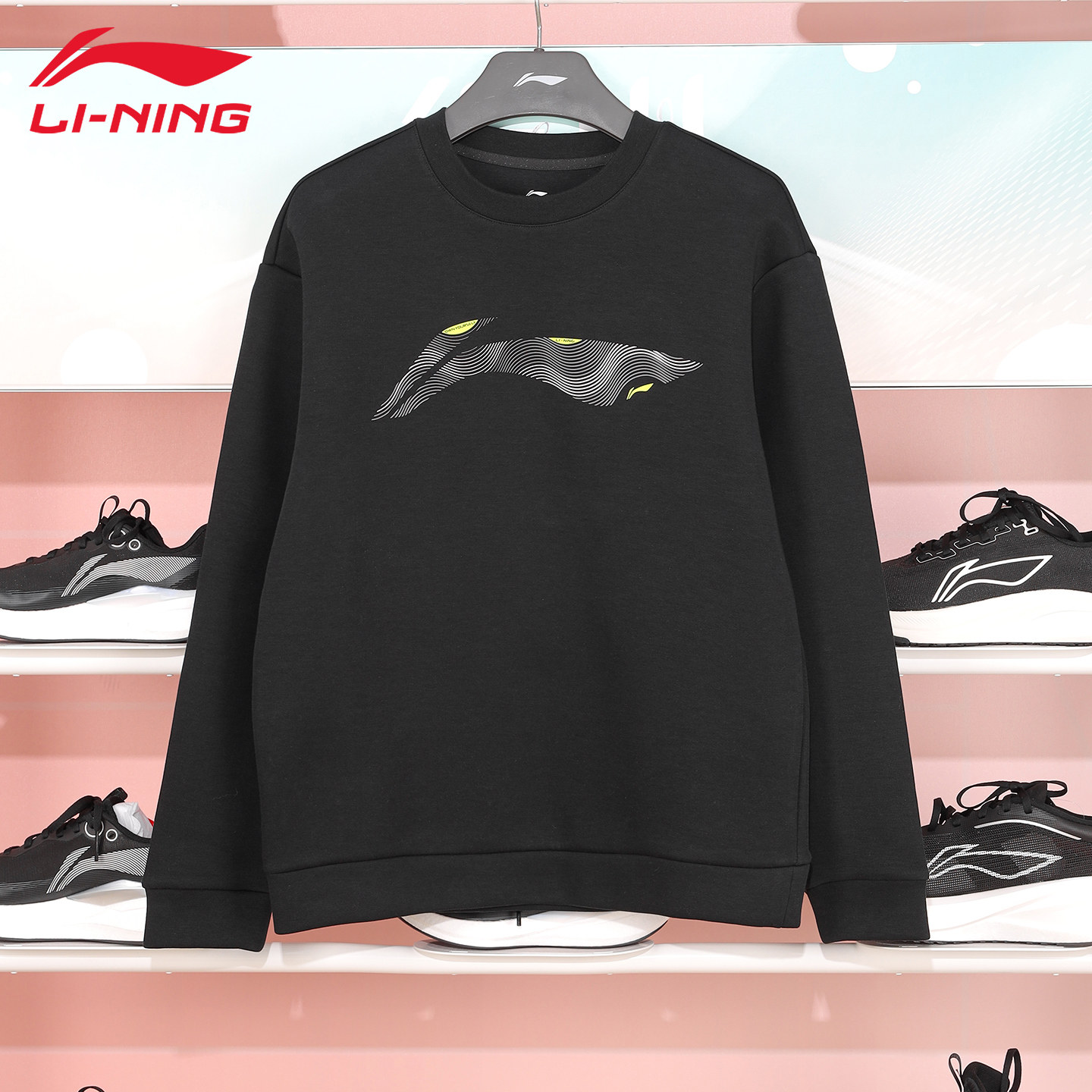 李宁套头无帽卫衣男子春秋圆领保暖简约百搭健身系列户外运动上衣,运动服/休闲服装,运动卫衣/套头衫,淘宝优惠券,粉丝福利购,淘宝优惠卷