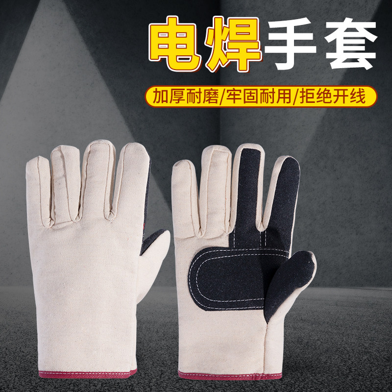 Găng tay hàn dày chống bỏng cách nhiệt chịu nhiệt độ cao thợ hàn vải bảo hộ lao động chống mài mòn bán buôn 24 dòng hai lớp bền bao tay chịu nhiệt găng tay sợi trắng