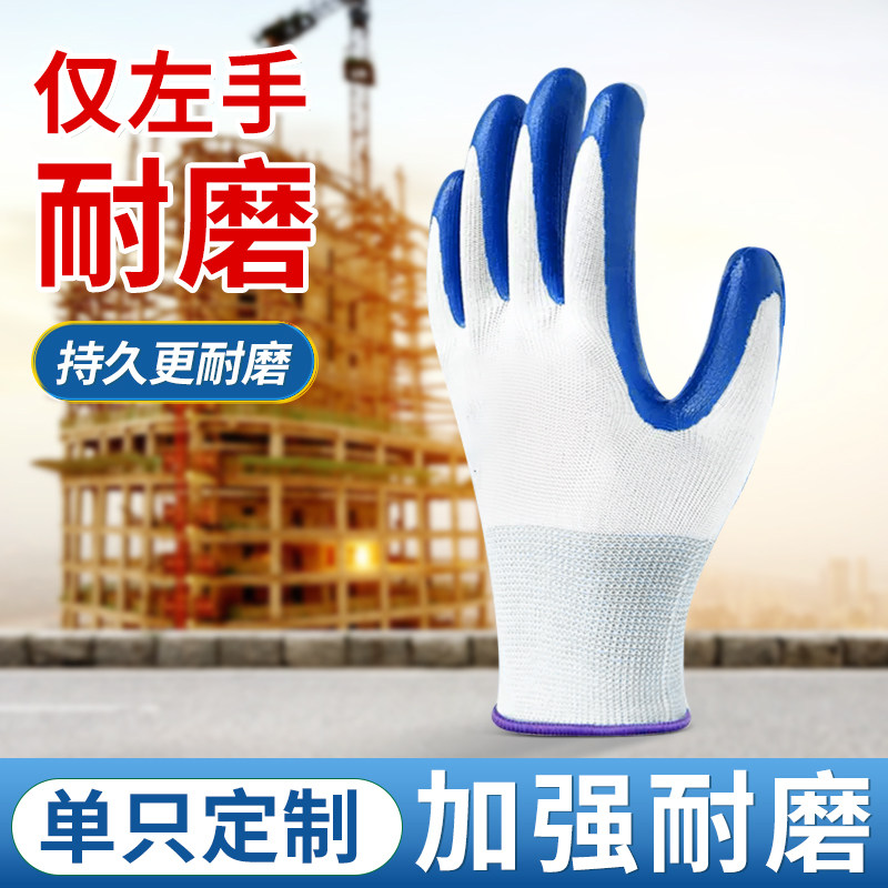 găng tay da hàn Găng tay, bảo hộ lao động, chống mài mòn, tay phải, tay trái, găng tay đơn, chuyên dụng cho công việc tại công trường, cao su thoáng khí, chống trượt, nhúng nitrile găng tay chữa cháy găng tay chịu nhiệt