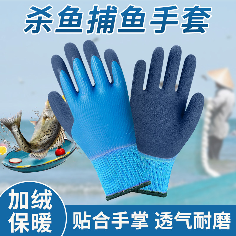 Găng tay diệt cá không thấm nước, chống trơn trượt, chống đâm, chống đâm thủng, chống cắt nhà bếp, dày dặn vào mùa đông, câu cá thủy sản, kho lạnh làm việc trên biển găng tay chữa cháy găng tay bảo hộ