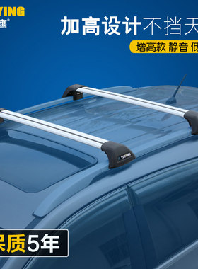 汽车行李架横杆科帕奇智跑锐界翼虎途观L奇骏H6运动版车顶架通用