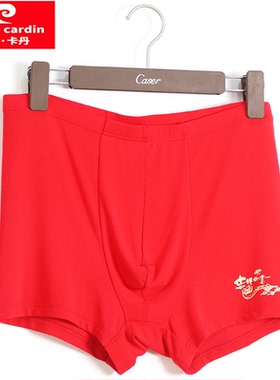 皮尔卡丹男士弹力平口裤本命年转运大红贴身平角内裤裤头PG137063