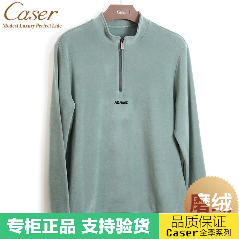 caser凯撒男士保暖上衣加厚暖姜绒立领拉链打底衫秋冬AJ53-3163