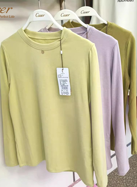 凯撒caser女士圆领打底衫倍优暖磨绒秋衣保暖内衣上衣冬BL61-F560