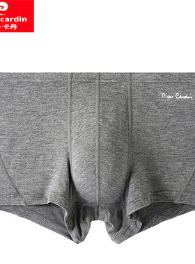 皮尔卡丹正品男士内裤莫代尔四角裤中腰弹力平角短裤衩底裤P53721