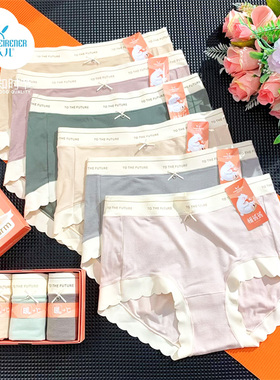 3条盒装美人儿磨毛内裤女暖绒磨毛无痕包臀内裤三角裤秋冬9635AB