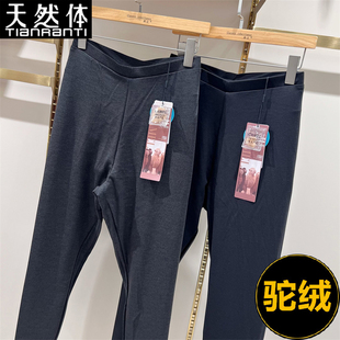 天然体男女驼绒双层保暖裤内穿加厚高腰防寒驼毛棉裤2025冬季新款