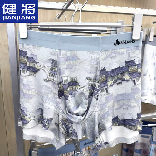 健将男士内裤莫代尔男款平角裤青少年透气抗菌男式裤头运动平角裤