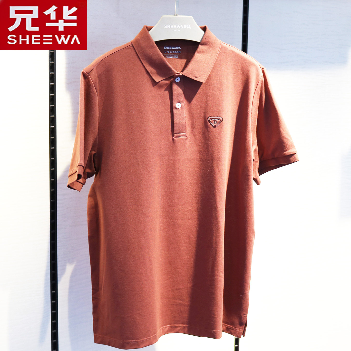 兄华男士POLO衫夏天透气排汗翻领T恤蚕丝蛋白休闲商务短袖新61732