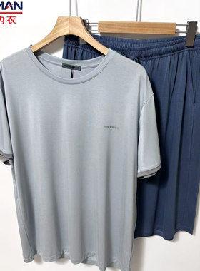 豪门夏季新款男士圆领短袖五分裤家居服套装休闲睡衣睡裤MJ250163