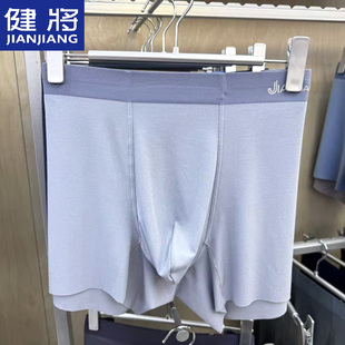 健将男士莫代尔内裤透气舒适四角短裤头男生平角裤平口裤2026新款