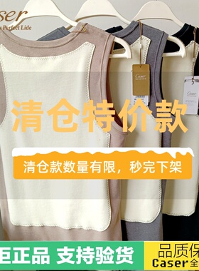 清仓特价凯撒Caser男士暖朋特加厚保暖背心羊毛贴片马甲 AH571169