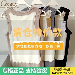 清仓特价凯撒Caser男士暖朋特加厚保暖背心羊毛贴片马甲 AH571169