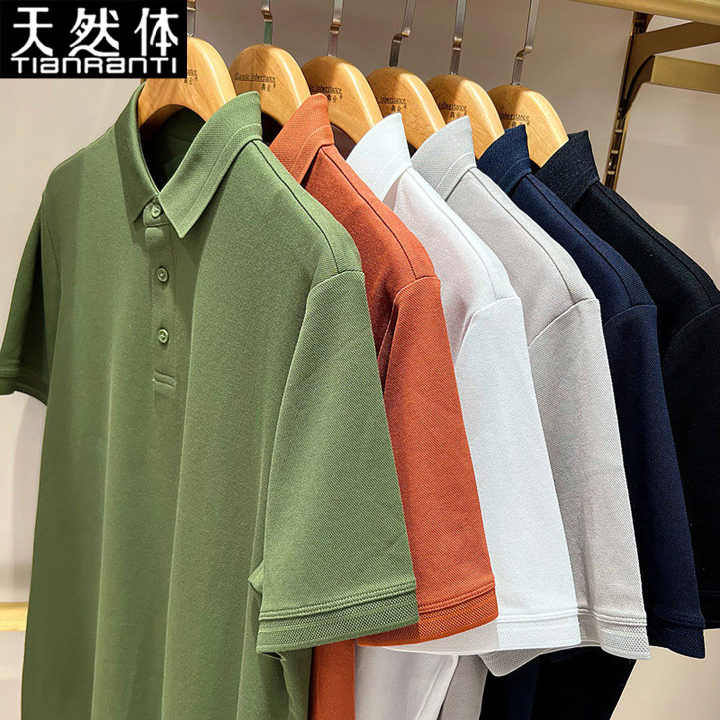 天然体2026春夏新款POLO衫男士翻领商务休闲短袖T恤半袖上衣8702,男装,Polo衫,淘宝优惠券,粉丝福利购,淘宝优惠卷