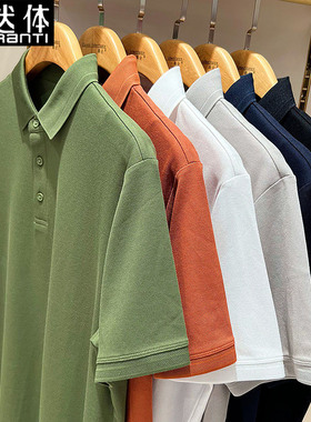 天然体2026春夏新款POLO衫男士翻领商务休闲短袖T恤半袖上衣8702