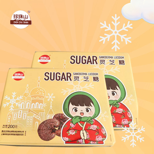珍珠山灵芝多糖200克奶糖