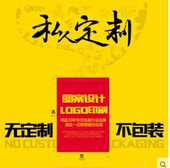 自封袋备扣袋定制打孔印刷logo封口袋首饰袋珠宝袋商标标签袋子