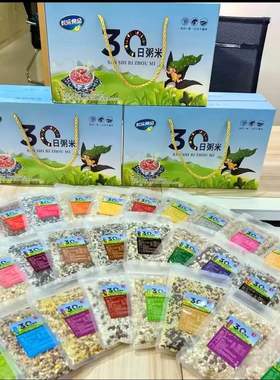 胜利长乐粥米北大荒绿色