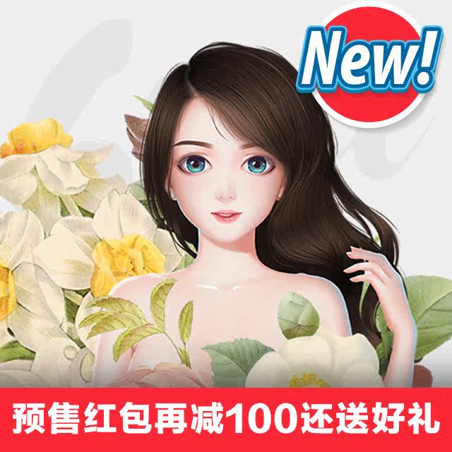 Coussin Manga I7MU - Ref 2689788 Image 1