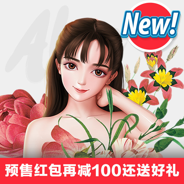 Coussin Manga I7MU - Ref 2689785 Image 1