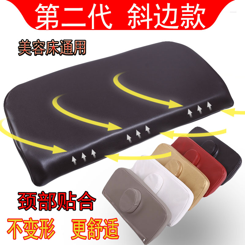 美容院专用按摩床圆形小枕头图片