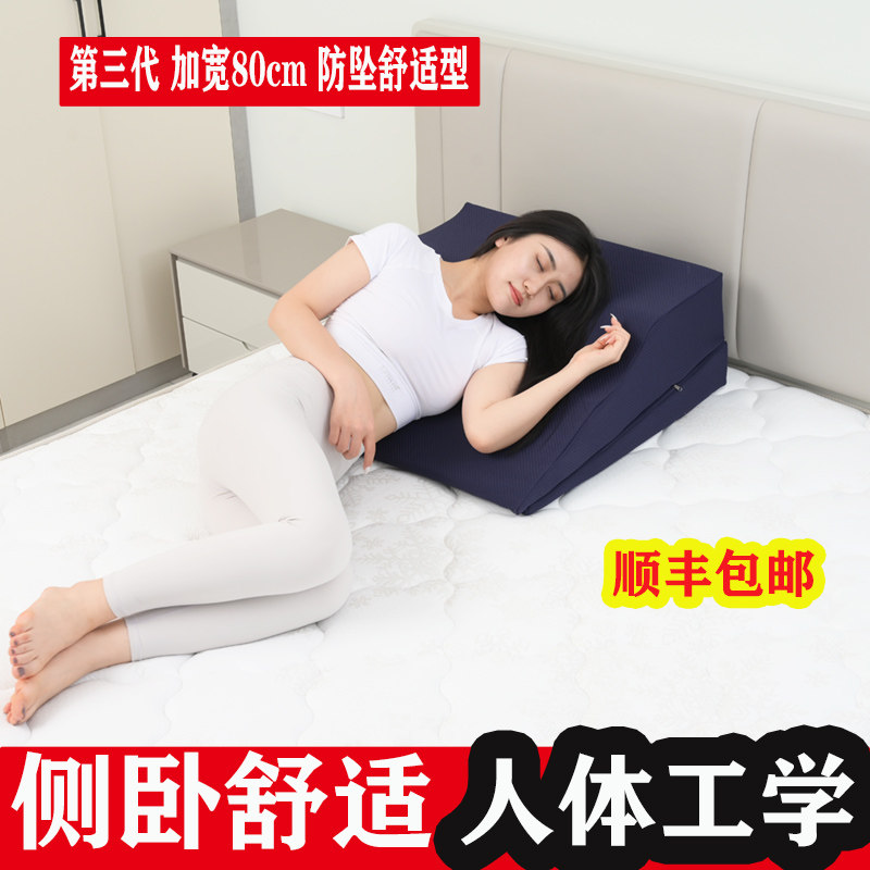 胃食管防反流斜坡垫靠背枕头床垫