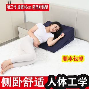 加宽胃食管防反流斜坡垫返流枕头反酸胆汁老人斜躺三角靠背体位垫
