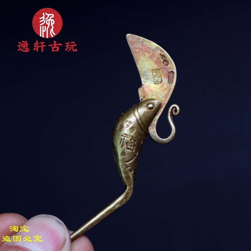 仿古铜器瑞记坠子黄铜手工制作精致福禄鱼形年年有余裁纸用具挂件