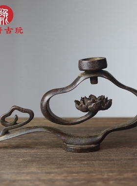 古玩合金铜祥云莲花倒流香金属香架实心禅意倒流香摆件茶宠雕件