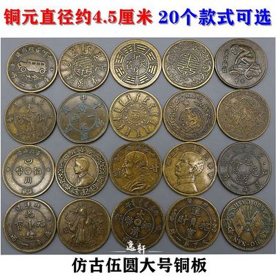 纯铜光绪民国多款可选影视道具