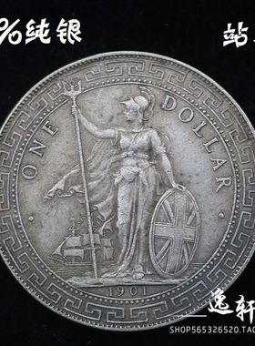 民国银币工艺礼品