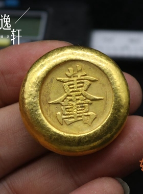 仿古风福禄寿喜财元宝影视道具