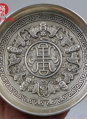 古玩复古大号托盘大清康熙年制双龙戏珠铜盘五福贺寿鎏银盘子摆件