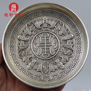 古玩复古大号托盘大清康熙年制双龙戏珠铜盘五福贺寿鎏银盘子摆件