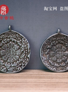 尼泊尔藏传天铁錾刻生肖九宫八卦牌腰牌包挂车挂吊坠挂件天铁托甲