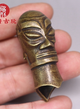 古玩收藏仿古三星堆圆顶头像黄铜摆件做旧古董黄亮做旧包浆小铜件