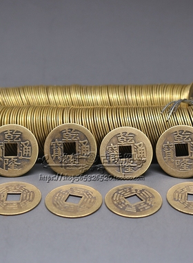 仿古风纯铜八卦乾隆通宝