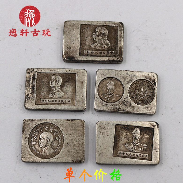 仿古实心银锭碎银几何厂条一两布图复古民国银条5种图案怀旧工艺