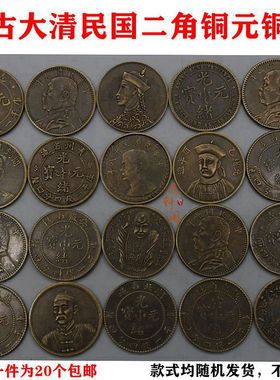 仿古风道具纯铜民国摆件特价包邮