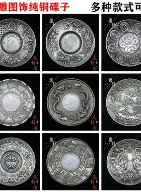 富贵花开寿星摆件礼品镶嵌古玩