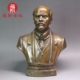 铜雕工艺品伟人雕塑像列宁像黄铜半身像客厅办公室书房装 饰摆件