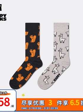 【春夏款】Happy Socks个性动物图案可爱百搭袜子创意中筒袜潮