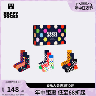 Socks春夏款 Happy 礼盒 多巴胺礼盒 运动波点棉袜中筒袜3双装