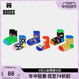 童袜多巴胺运动彩色波点汽车棉袜中筒袜2双装 Socks春夏款 Happy