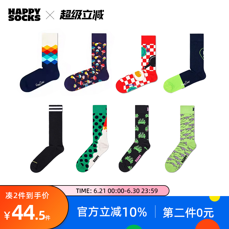 Happy Socks多巴胺女中筒袜春季季时尚潮牌个性袜子外穿经典方格