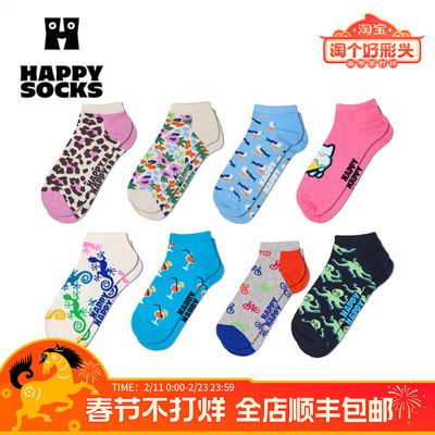 【春夏款】Happy Socks秋季潮牌彩色短袜个性百搭短筒趣味袜子