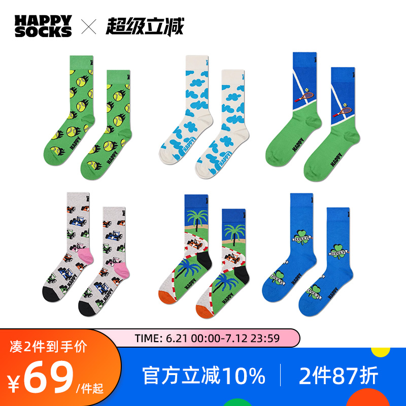 【25年新品】Happy Socks 多巴胺色风袜男女潮运动创意图案潮流袜