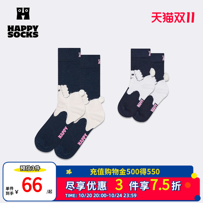 【双11预售】Happy Socks可爱甜美中筒袜2025新品亲子小狗袜子潮
