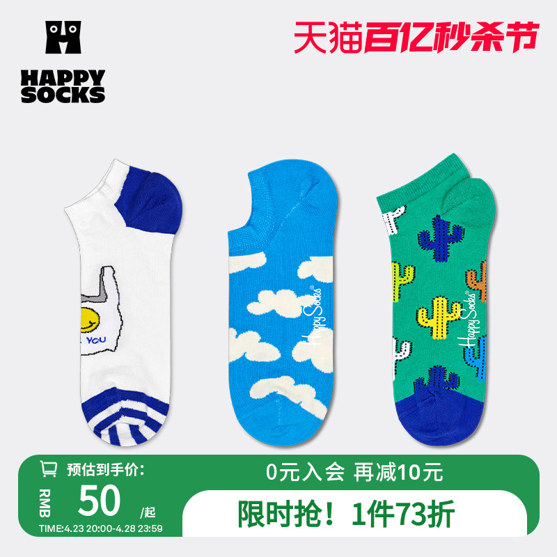 HappySocks春夏男女通用浅口袜